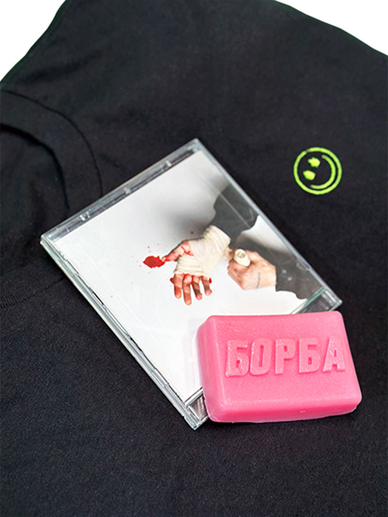 Đorđe “Borba” Bundle